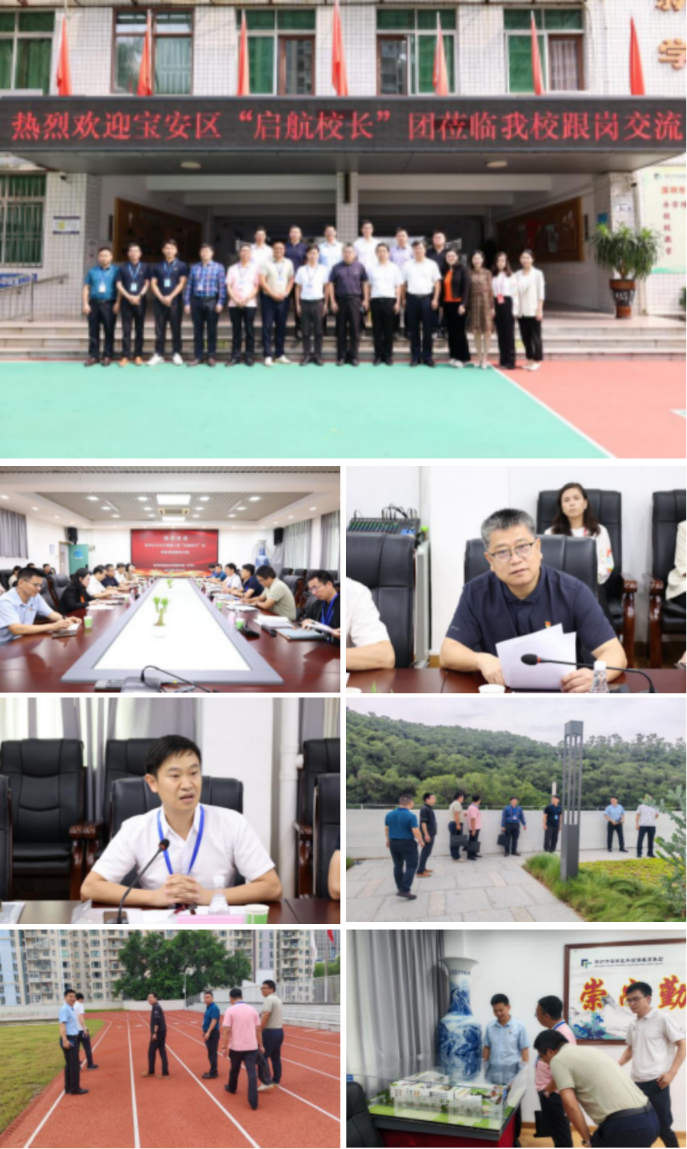 福田区外国语教育集团，启航校长最美人间四月天  不负春光与时行,深投教育集团