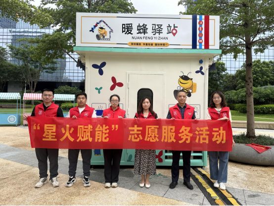 集团新闻,教学服务事业部志愿服务队开展彩绳结福夏乐游园职工游园会志愿服务活动教学服务事业部志愿服务队开展彩绳结福夏乐游园职工游园会志愿服务活动,深投教育集团