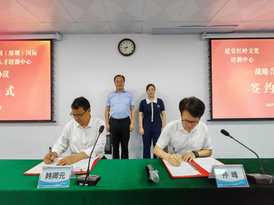 学思想 明方向 强信心 建新功——深圳基地顺利举办陕西省民营企业家理想信念教育暨创新能力提升培训班,国培中心 培训动态,学思想 明方向 强信心 建新功——深圳基地顺利举办陕西省民营企业家理想信念教育暨创新能力提升培训班学思想 明方向 强信心 建新功——深圳基地顺利举办陕西省民营企业家理想信念教育暨创新能力提升培训班,国培中心