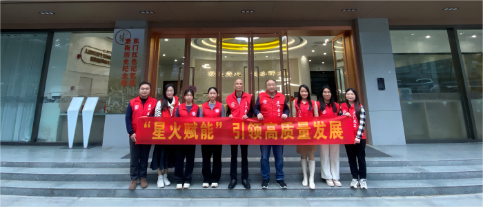 星火赋能，深投教育集团，国际教育事业部，志愿服务-【党建风采·星火赋能】深投教育集团教育发展和国际教育事业部联合党支部开展星火赋能志愿服务活动