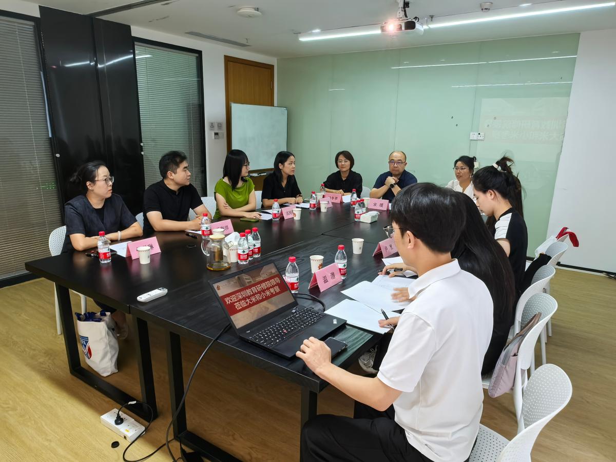 党建工作,【党建风采 · 星火赋能】深投教育集团教育发展和国际教育事业部联合党支部开展星火赋能结对共建活动【党建风采 · 星火赋能】深投教育集团教育发展和国际教育事业部联合党支部开展星火赋能结对共建活动,深圳教育研修院